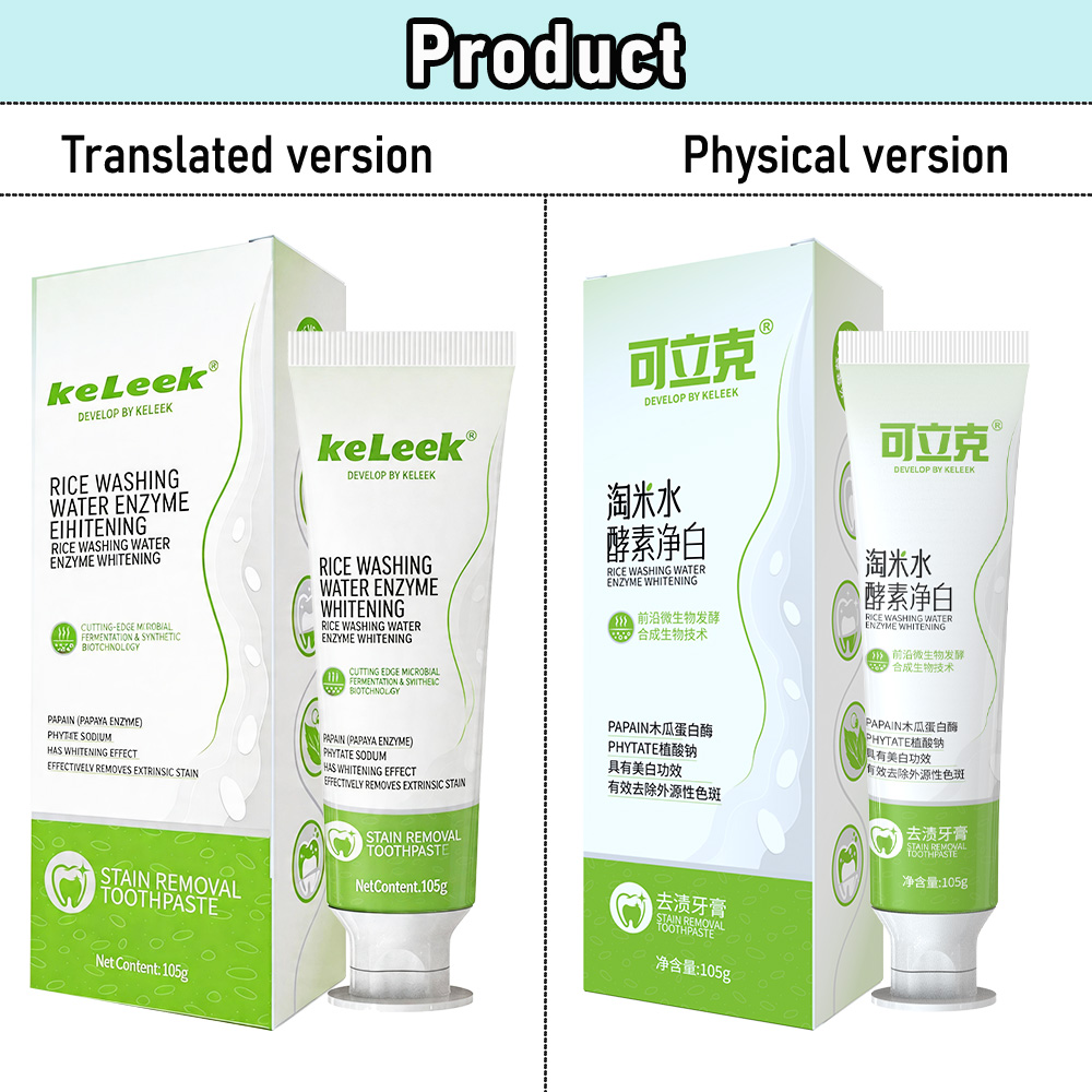 Teeth Whitening Enzymes - KELEEK米ぬか酵素歯磨き粉 105g 深層汚れ除去 歯のホワイトニング 爽快な息 オーラルケア