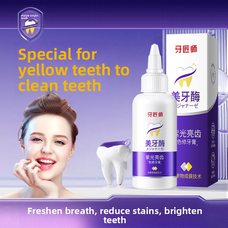紫光ブライトニング歯磨き粉、深い汚れ除去、ライトイエローオー - Teeth Whitening Enzymes のレビューと価格